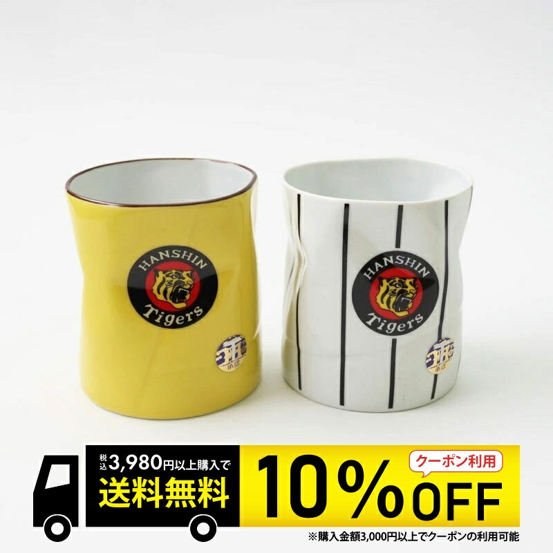 楽天市場】阪神タイガース 焼酎サーバーの通販