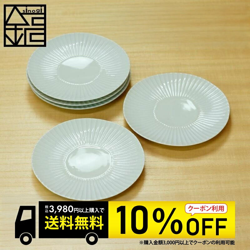 楽天市場】有田焼 食器 皿5枚セットの通販