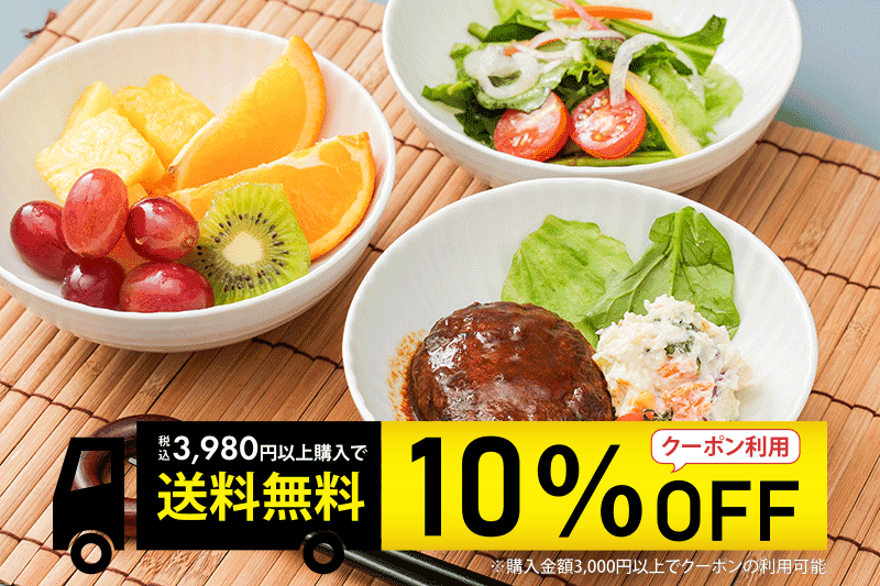 【 6/4〜6/11 10％OFFクーポン配布 訳あり しのぎ 小鉢 5枚セット 】 アウトレット 波佐見焼 小鉢 和食器 おしゃれ 一龍陶苑 白磁 白マット いちりゅう 食器 内祝 はさみやき 北欧 有田焼 陶器市