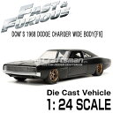 ワイルドスピード ミニカー1/24 ダイキャストDOM'S 1968 DODGE CHARGER WIDE BODY/32614