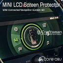 CB-MSP-002 MINIナビゲーションXL専用 90mmタイプ LCD SCREEN PROTECTOR (エルシーディースクリーンプロテクター) coreOBJ