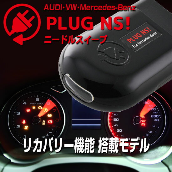 PLUG NS PL3-NS-MB01 for 륻ǥ٥ ˡɥ륹 PLUG CONCEPT3.0ڥ᡼󤻡