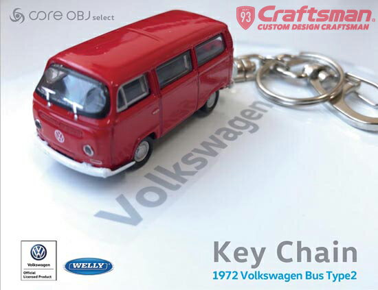 Volkswagen 1972 Type2 Bus(T2型) Key Chain （フォルクスワーゲン バス・キーチェーン）RED/レッド