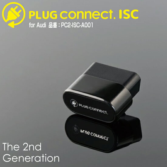 PLUG connect.ISC PC2-ISC-A001 for AUDI(アウディ)アイドリングストップキャンセラー PLUG connect.