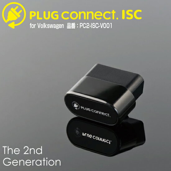 PLUG connect.ISC PC2-ISC-V001 for Volkswagen(フォルクスワーゲン)アイドリングストップキャンセラー..