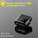 PLUG connect.ISC PC2-ISC-V001 for Volkswagen(フォルクスワーゲン)アイドリングストップキャンセラー PLUG connect.