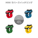 ڥӥ塼Ǥ⤦1ĥץ쥼ȡۥߥ Сå for MINI(F54,F55,F56,F57F60) 4ĥå ѡ2ӥӥåɤʥ顼å