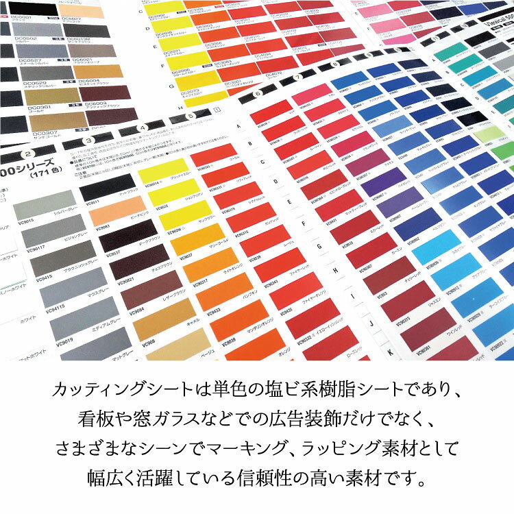 【楽天ランキング1位獲得 】 プロがつくる! カッティングシート 文字ステッカー 《最短当日発送可》 カッティングステッカー 看板文字 屋外耐候5年以上 オーダーメイド 強粘着 作成 文字シール 切り文字 防水 車 看板 店舗 DIY 表札 ポスト アルファベット 漢字 数字 かな 2