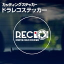 ドラレコステッカー ステッカー カッティングシート オリジナル シール 防水 窓 自動車 車 カー用品 車載カメラ ドライブレコーダー 録画中 撮影中 REC 安全運転 煽り運転 デザイン デカール アピール 防犯 対策 セーフティ 24時間 常時 シンプル