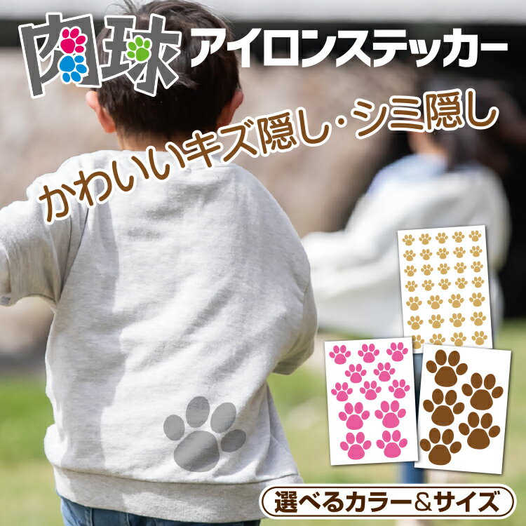 【最大200円OFFクーポン配布中】 選べる犬種 SS ミニ シルエット ステッカー シール 小さめ 小さい 小【 SSサイズ 3枚セット 】犬 ペット おしゃれ シンプル かわいい カッコイイ オリジナル ドッグインカー 車 うちの子