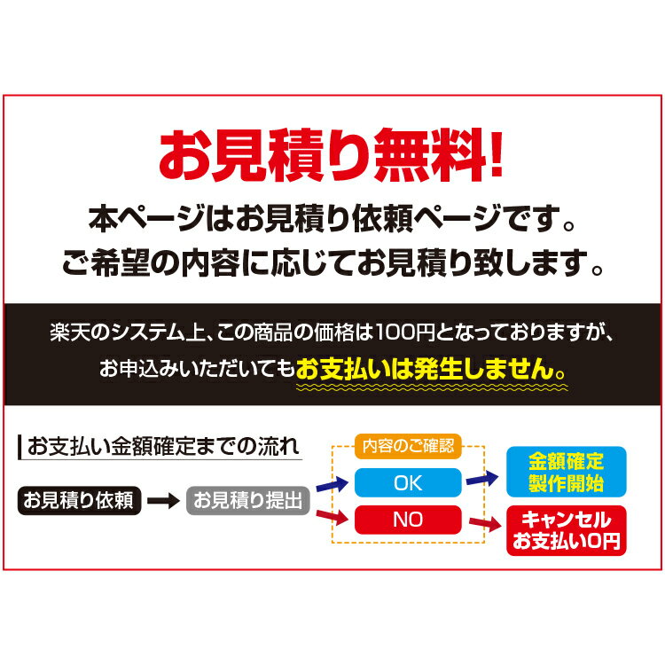 【リクエスト＆お見積りご依頼ページ】 ＜ 多頭 三頭以上タイプ ＞ デザイナーがつくる 犬 名入れ ステッカー シルエットステッカー カッティングシート製ステッカー 選べる47色 選べる犬種シルエット160以上 車 かわいい 愛犬 わんこ ペット