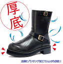厚底イーグル パンチングブーツ◇平日11:30までのご注文で即日出荷【到着後レビューでサイズ交換1回無料】ワイルドウィング【メーカー公式】初心者にもお勧め シフ...