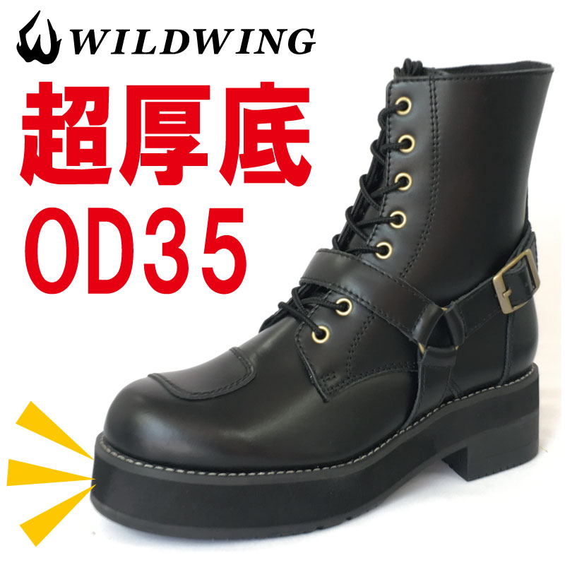 ☆正規品【RS TAICHI】RSS010 ドライマスターコンバットシューズ010 DRYMASTER BOA ライディングシューズ 防水　透湿　ライディングブーツクラリーノ　人工皮革　ショートブーツ　靴　RSタイチ　アールエスタイチ【バイク用品】