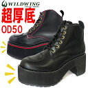 WILDWING(ワイルドウィング) 超厚底スワロー本革バイクブーツ受注生産