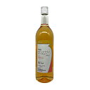 大和葡萄酒 甲州オレンジヌーヴォー 2022 (オレンジ)