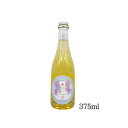 ドメーヌミカヅキ Cuvée M 2022(シードル・白泡)375ml