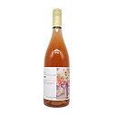 よさ来いワイナリー ハチキン 2023(ロゼ)750ml