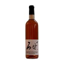 甲斐ワイナリー かざまロゼ 2023(ロゼ)750ml