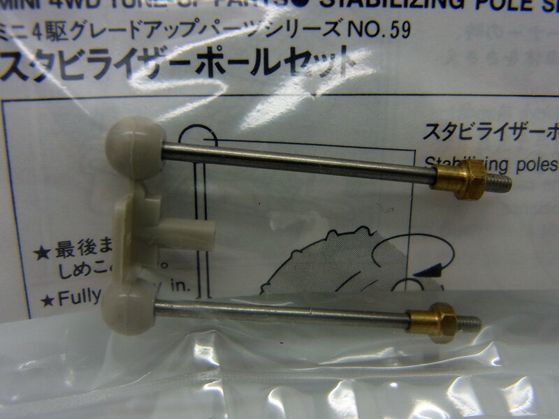 �ߥ˻Ͷ� �����ӥ饤�����ݡ��륻�åȡڥ��ߥ� �ߥ˻Ͷ��ѥѡ��� GP.59 ITEM15059��