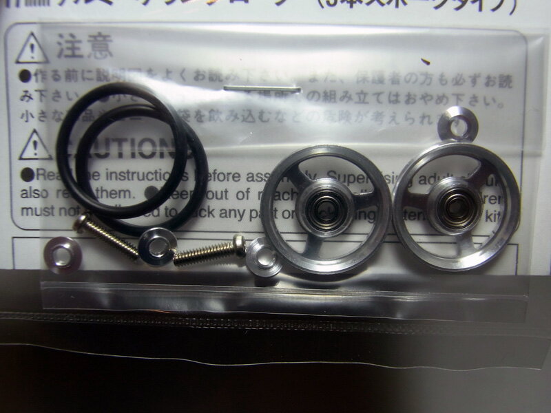 �ߥ˻Ͷ� 17mm����ߥ٥���󥰥����顼�ڥ��ߥ� �ߥ˻Ͷ��ѥѡ��� GP.161 ITEM15161��