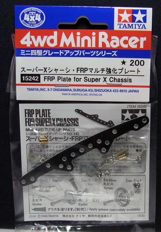 ミニ四駆 スーパーXシャーシ FRPマルチ強化プレート【タミヤ ミニ四駆用パーツ GP.242 ITEM15242】のサムネイル