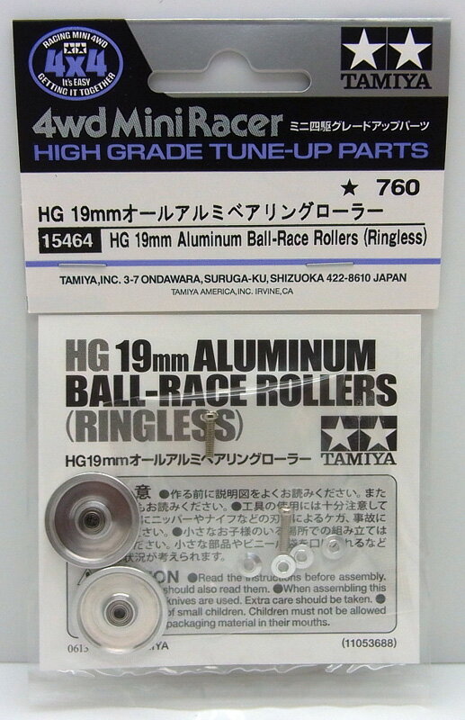 HG 19mmI[A~xAO[[y^~ ~jlpp[c GP.464 ITEM15464z