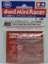 ミニ四駆 フッソコートギヤシャフト(ツバ付2本)【タミヤ ミニ四駆用パーツ GP.400 ITEM15400】