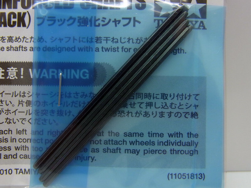 ミニ四駆 60mmブラック強化シャフト(4本)...の紹介画像2
