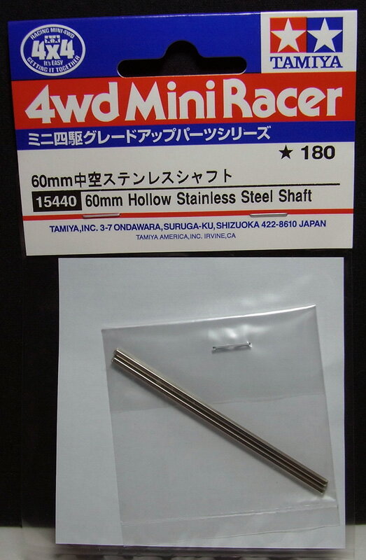 ミニ四駆 60mm中空ステンレスシャフト【タミヤ ミニ四駆用パーツ GP.440 ITEM15440】