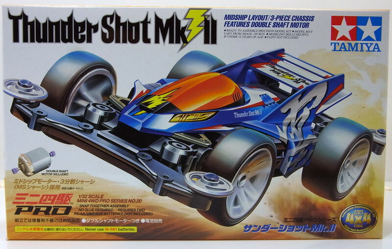 楽天市場】サンダーショットmk.iiの通販 楽天市場】サンダーショットmk.iiの通販