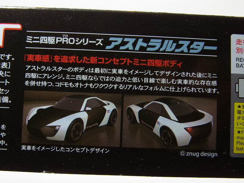 �ߥ˻Ͷ� �����ȥ�륹����(MS���㡼��)�ڥ��ߥ� �ߥ˻Ͷ�PRO ITEM18634 ���Ρ�