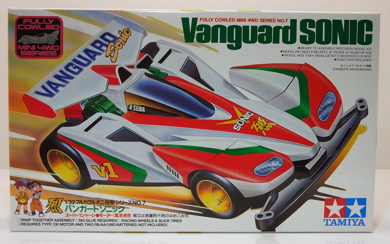 バンガードソニック(スーパー1シャーシ)【タミヤ フルカウルミニ四駆 ITEM19407 本体】のサムネイル