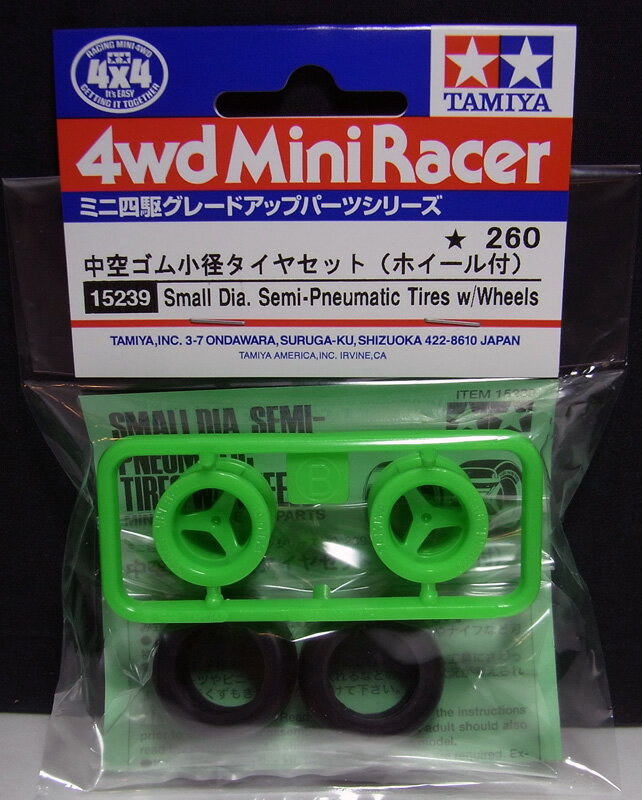 ミニ四駆 中空ゴム小径タイヤ(ホイール付)【タミヤ ミニ四駆用パーツ GP.239 ITEM15239】のサムネイル