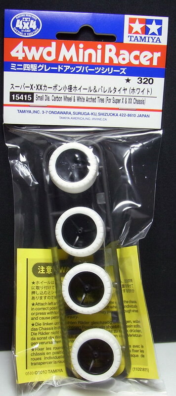 ミニ四駆 スーパーX・XXカーボン小径ホイール＆バレルタイヤ(白)【タミヤ ミニ四駆用パーツ GP.415 ITEM15415】のサムネイル