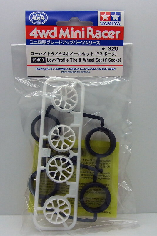 ミニ四駆 ローハイトタイヤ ホイールセット（Yスポーク）【タミヤ ミニ四駆用パーツ GP.483 ITEM15483】