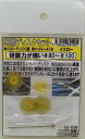 研磨ディスクセット イエロー#80~#120 研磨ディスク3枚 マンドレール1本(スパイラルホイール)