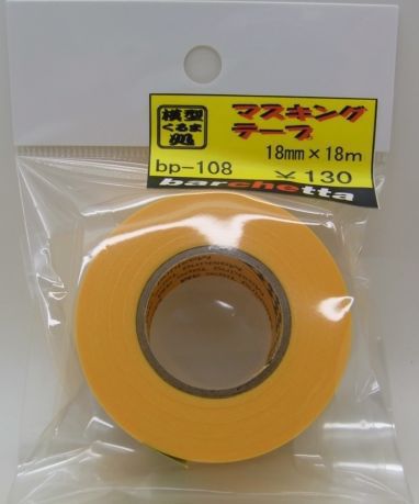楽天市場】コルテ マスキングテープの通販