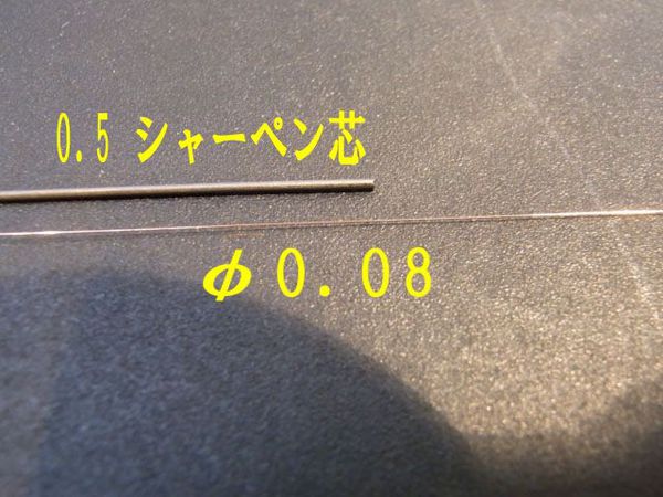 超極細 銅線 φ0.08 約2Mの紹介画像3