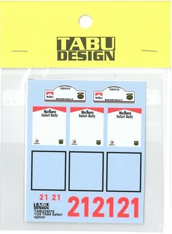 Rakuten - 1/24 TA64 Safari Option (A社1/24対応）