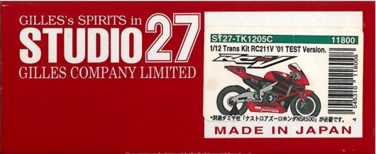 1/12 HONDA RC211Vテスト'01