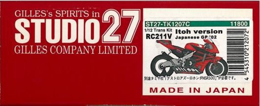 1/12 HONDA RC211V日本GP'02伊藤仕様