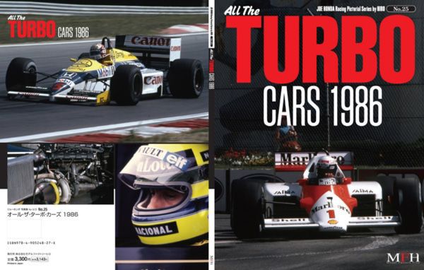 MFH Book NO25. All The TURBO Cars 1986 Senna Racing Pictorial