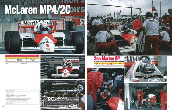MFH Book NO25. All The TURBO Cars 1986 Senna Racing Pictorial