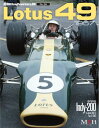 NO26. Lotus49 also featuring Indy -200 in japan Pau F2 1967 HIRO NO26【MFH BOOK】