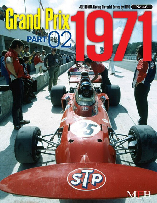 BooK46 : Grand Prix 1971PART-02yMFH BOOKz