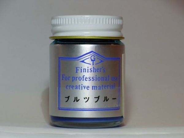 ブルツブルー