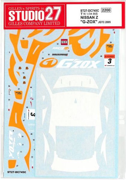 Rakuten - NISSAN Z 
