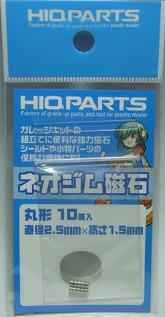 HQ_MGN2515　ネオジウム磁石　丸型　10個入　径2.5mm　厚み1.5mm