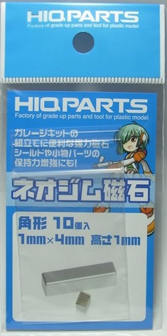 ネオジウム磁石　角型　10個入　1mm×4mm×1mm