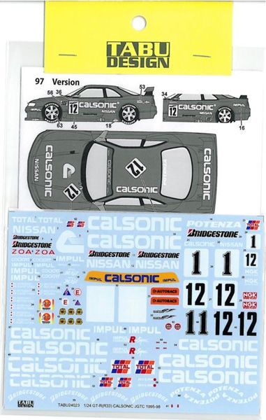 1/24 GT-R(R33) CALSONIC JGTC 1995-98(T社1/24　GT-R対応）